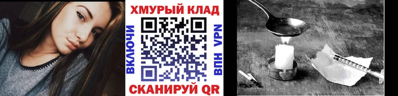 ГЕРОИН белый  hydra ТОР  Мамадыш  хочу наркоту 