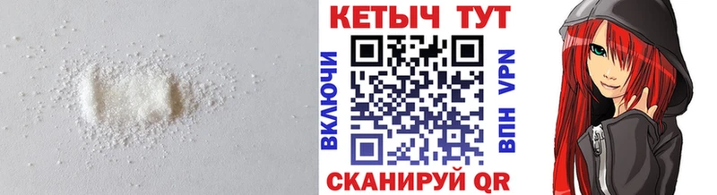 КЕТАМИН ketamine  Мамадыш 
