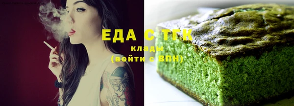 mix Куйбышев