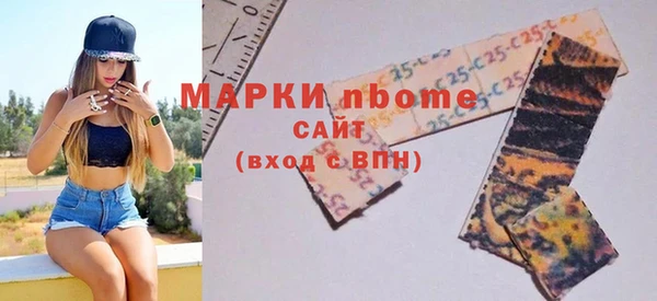 эйфоретик Кулебаки