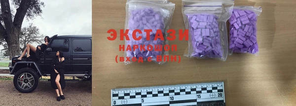 mix Куйбышев