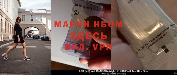 метамфетамин Ладушкин