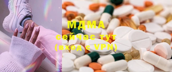 mix Куйбышев