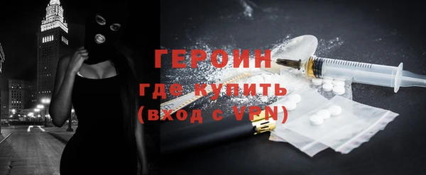 гашиш Одинцово