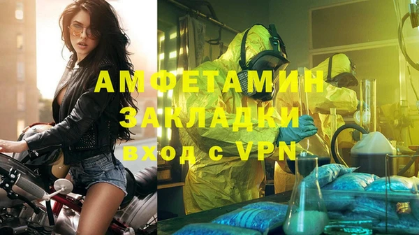 mix Куйбышев