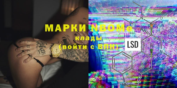 гашиш Одинцово