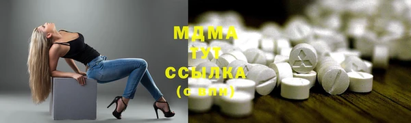 мяу мяу мука Лабытнанги