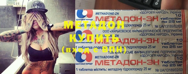 гидра Новодвинск