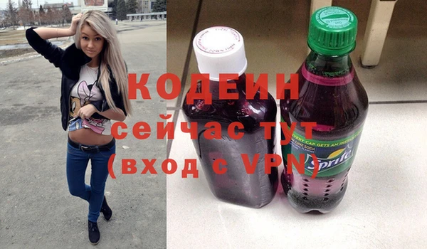 эйфоретик Кулебаки