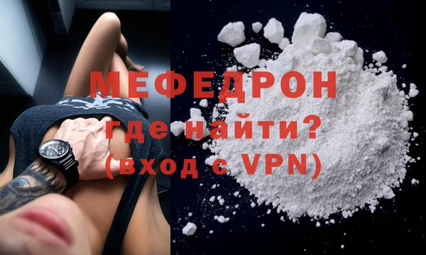 mix Куйбышев