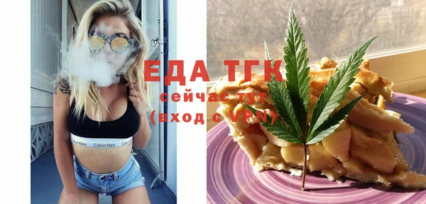 мяу мяу мука Лабытнанги