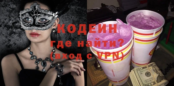 метамфетамин Ладушкин