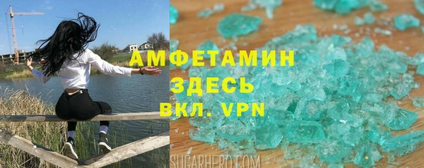 стафф Домодедово