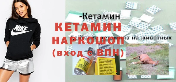 эйфоретик Кулебаки