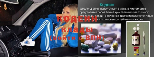 эйфоретик Кулебаки