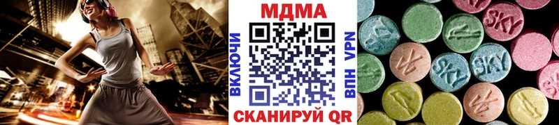 MDMA молли даркнет сайт Мамадыш