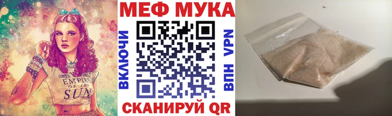 MEGA ССЫЛКА где найти Мамадыш МЯУ-МЯУ мяу мяу