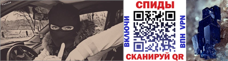 Первитин кристалл  Мамадыш 