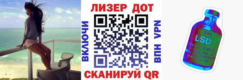Марки N-bome 1500мкг  Мамадыш 
